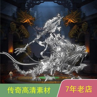 传奇光柱特效GEEGOM996引擎光柱特效素材可定制改字dzgz003