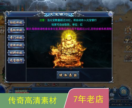 996引擎手游传奇功能UI对话框多套素材png格式带排版脚本jm156