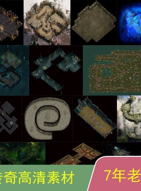 传奇地图素材打包合集传奇170176地图素材传奇d0015