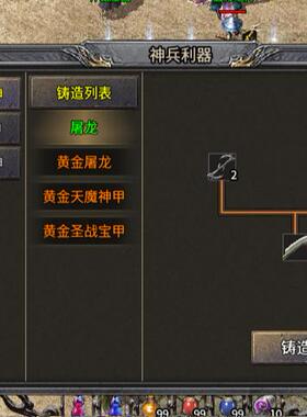 996引擎手游传奇功能UI对话框多套素材png格式带排版脚本jm1450