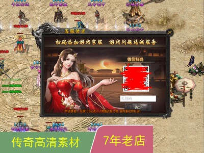 996引擎手游传奇功能UI对话框多套素材png格式带排版脚本jm691