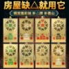 Товары от 依巴乐186