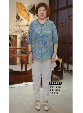 金雀绫【人鱼公主】桑蚕丝气质亲肤碎花轻薄加宽加大小衫SZA2S406