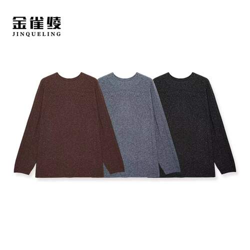 金雀绫【绒闪闪】100山羊绒复古无缝一体加宽加大羊绒衫SZBZJ142