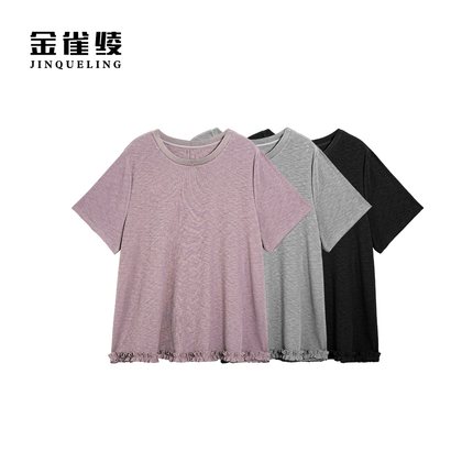 金雀绫【荷叶公主】简约纯色荷叶边大码女装家居套装SZA1S215