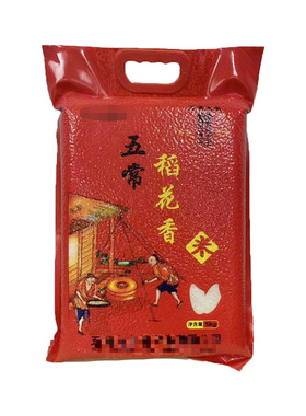 红色大米真空袋5kg手提式高档塑料真空包装袋10斤设计定制批发