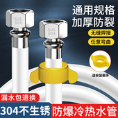 4分304不锈钢波纹管防爆耐高温高压热水器马桶加长进出水冷热软管
