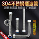 304不锈钢波纹管热水器冷热水硬波软管 4分防爆抗压进水管上水管