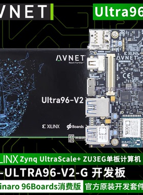 原装AVNET AES-ULTRA96-V2-G Ultra96-V2 Zynq UltraScale+ ZU3EG