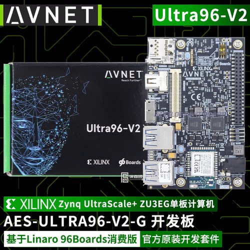 AES-ULTRA96-V2-G原装AVNET