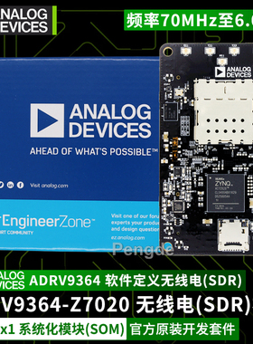 ADRV9364-Z7020 SDR 1x1系统化收发器模块 SOM ADRV1CRR FMC BOB