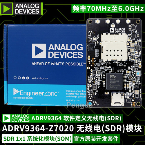 ADRV9364-Z7020SDR收发器模块