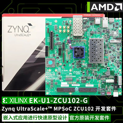 EK-U1-ZCU102-GAMD开发板套件