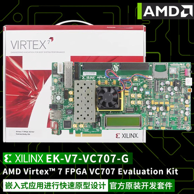 EK-V7-VC707-GAMD开发套件