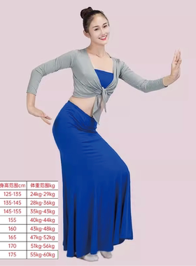 十级必需小卜少孔雀表演裙中国舞