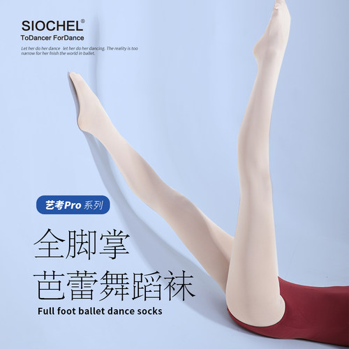 舞蹈肖俏天鹅绒女专业中国舞艺考