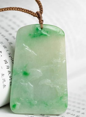 泼墨。天然细糯种翡翠  精雕山水画 光泽温润  玉佩方牌 （原3千5