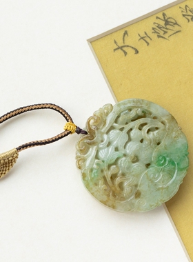 泼墨。天然A货翡翠  情深鸳鸯  双面雕如意玉佩圆牌吊坠 （原3千5