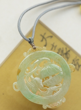 泼墨。回流  天然A货翡翠  镂空精雕  圆牌吊坠 证全 （ 原3千5