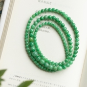 吊坠 泼墨 飘阳绿圆珠项链 水润色好 毛衣链 天然A货翡翠