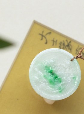 泼墨。天然翡翠A货   精雕锦鲤荷叶  圆牌玉佩吊坠 证全（ 原2千5