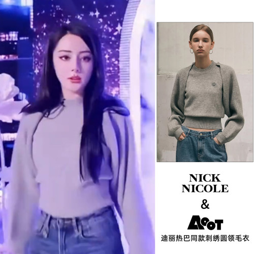 迪丽热巴同款开衫背心毛衣两件套