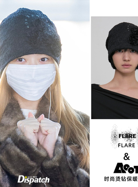 Rei直井怜同款flareup韩国直邮冬季时尚烫钻保暖帽子女百搭针织帽