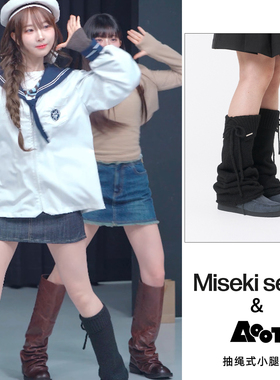 triples同款MISEKI韩国小众品牌针织系带小腿袜秋冬小腿堆堆袜女