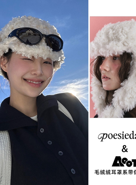 (Chuu同款)Poesiedame 韩国直邮秋冬新款毛绒绒耳罩系带保暖帽子