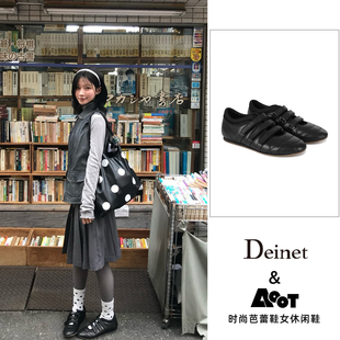 女休闲鞋 asa同款 芭蕾鞋 时尚 韩国小众品牌deinet2026新品 皮质单鞋