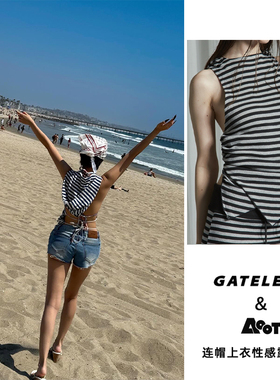 GATELESS田小娟同款夏季女装新款小众设计感连帽上衣性感露背装