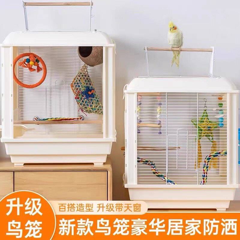 豪华玄凤鹦鹉鸟笼大号大型透明笼子玄凤牡丹笼子家用超大特大别墅