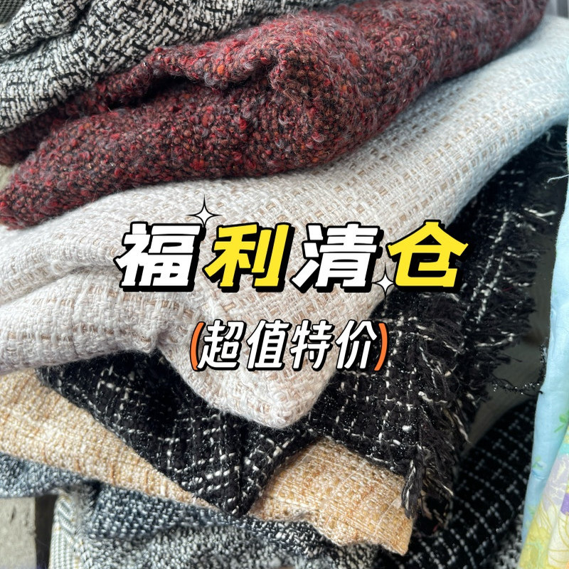 特价福利清！日本古着vintage中古小香风港风女士西装外套秋冬