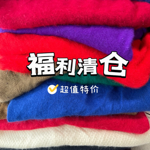 特价 日本古着vintage中古日系少女复古兔毛钩花毛衣外套 福利清