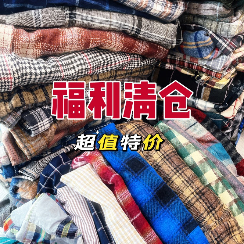 特价福利清！日本古着vintgae中古格子衬衫秋冬学院英伦美式复古