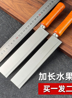 家用高档凤梨不锈钢瓜果刀