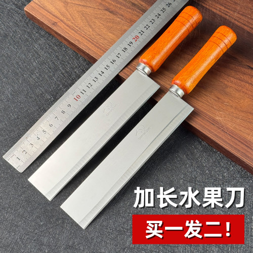 家用高档凤梨不锈钢瓜果刀