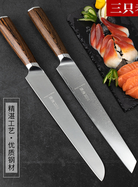 柳刃刺身刀大马士刀具鱼生刀切三文鱼专用刀寿司刀厨房料理刀
