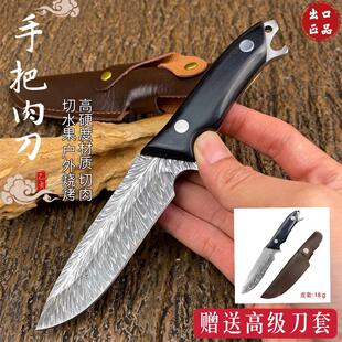 户外便携蒙古手把肉分割肉刀烧烤烤肉吃肉刀切肉刀剔骨刀水果小刀