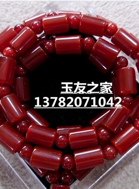 路路通大珠子南红玛瑙男女款挂链