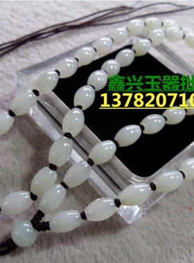 和田白玉项链和田白玉关公观音