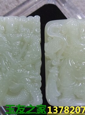 男款玉石吊坠关公 天然正品和田玉青白玉关公吊坠男款关羽玉佩链