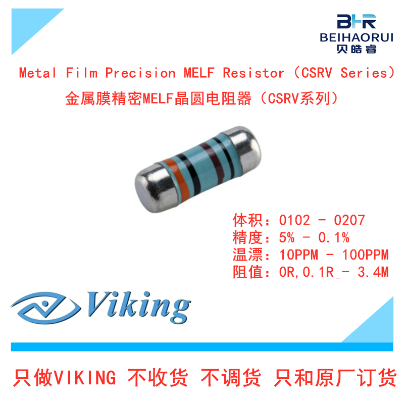 PPMCSRV0204FTDV300202041%30K