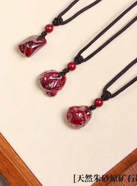 天然朱砂原矿原石吊坠透光