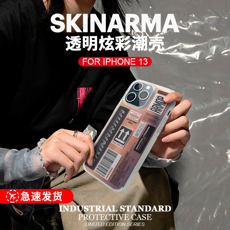 日本skinarma手机壳适用苹果iphone13promax新款透明炫彩防摔机票