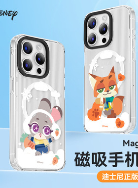 疯狂动物城2卡通手机壳适用苹果17ProMax朱迪尼克iPhone16pro磁吸magesafe保护套15透明防摔防滑手机套