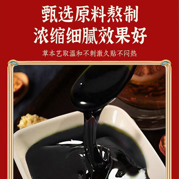 玺心堂正品肩颈腰腿护理贴伏案工作舒筋减轻疲劳关节保健贴痛宁膏