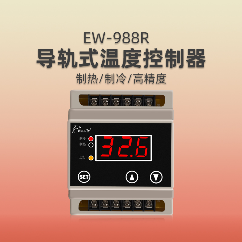 EW-988R温度控制器太阳能制冷加热单路智能导轨式回水温控器 五金/工具 数字温控器 原图主图