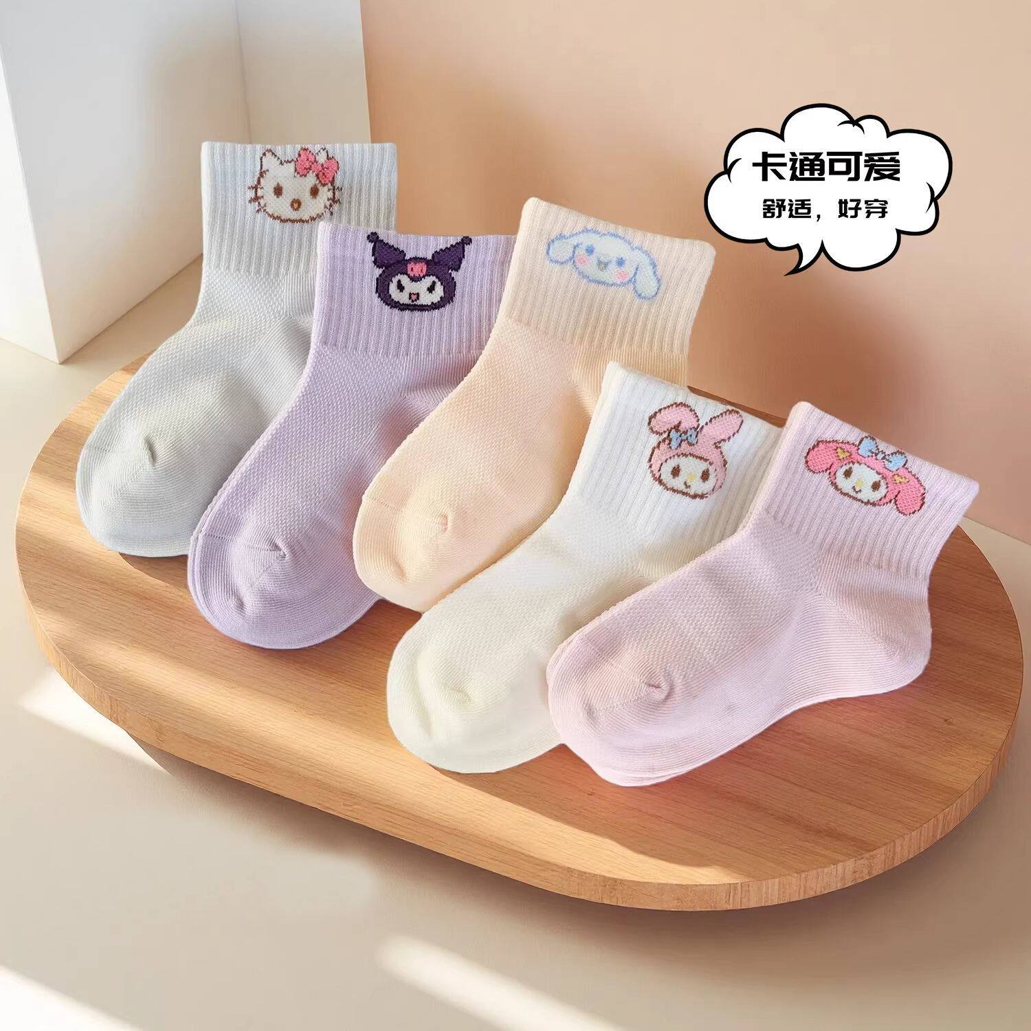 儿童春夏透气网眼超薄抗菌防臭袜