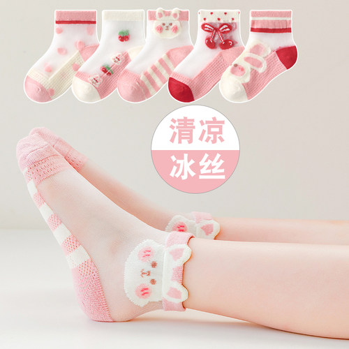 公主夏季冰丝春秋水晶女童袜子
